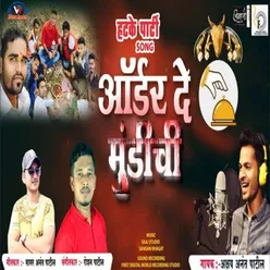 Order De Mundichi (feat. Sagar Anant Patil)